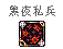图片21.png